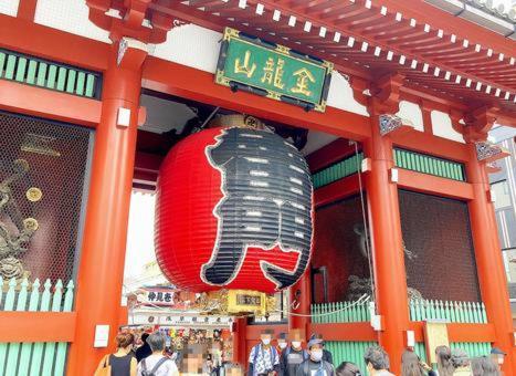 Ent Terrace Asakusa 東京都 エクステリア 写真